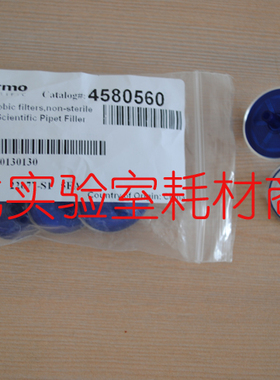 4580560赛默飞S1大容量电动移液器配套过滤器0.45um