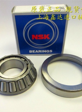 进口轴承 日本NSK轴承 圆锥滚子轴承 HR30320J 原装正品 7320E