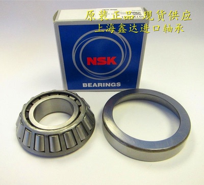 日本NSK进口轴承 HR32011XJ 圆锥滚子轴承 正品 2007111E 32011X