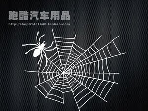 后窗车贴 汽车贴纸 反光个性贴 蜘蛛网车贴纸 搞怪搞笑车贴装饰贴