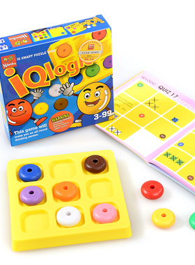 正版nibobo新逻辑定位棋60题IQ LOGIC外销儿童益智力玩具九色游戏