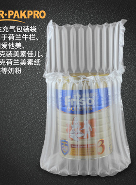 奶粉气柱袋11柱A缓冲诺优能牛栏奶粉袋快递充气包装袋防震气泡柱