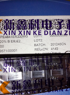 LPE4841ER330MG 33uH 1.2A ±20% 共模滤波器 贴片变压器 330MB