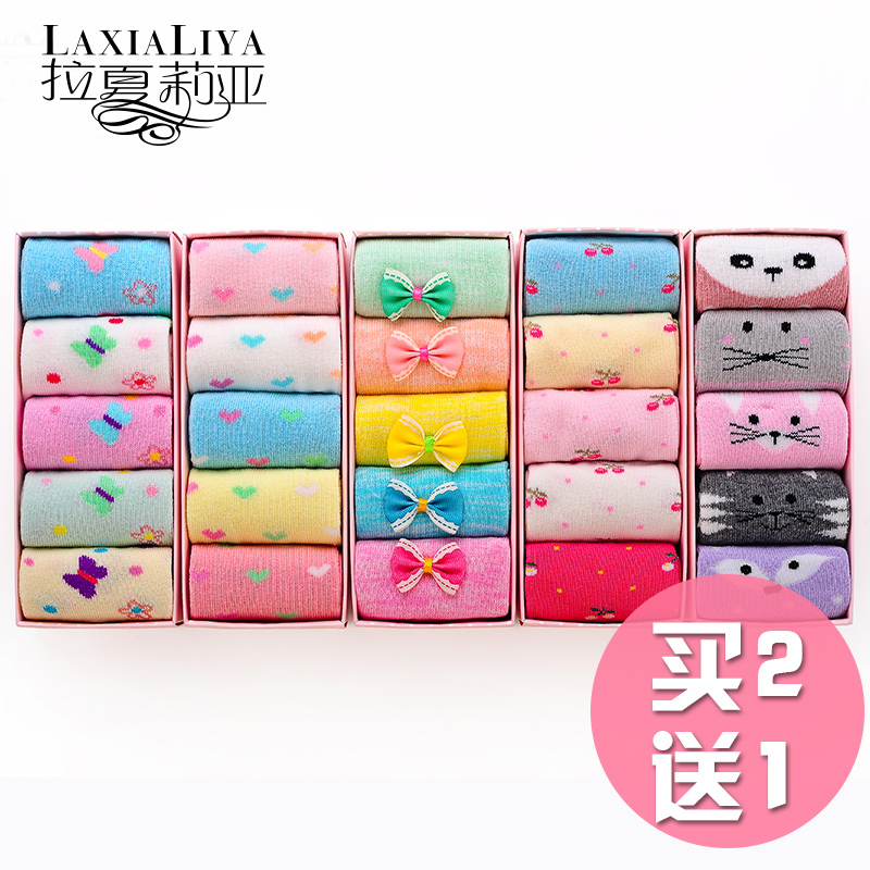 兒童襪子女童棉襪寶寶短襪嬰兒小孩童襪大童厚1-3-5-7歲春秋秋冬