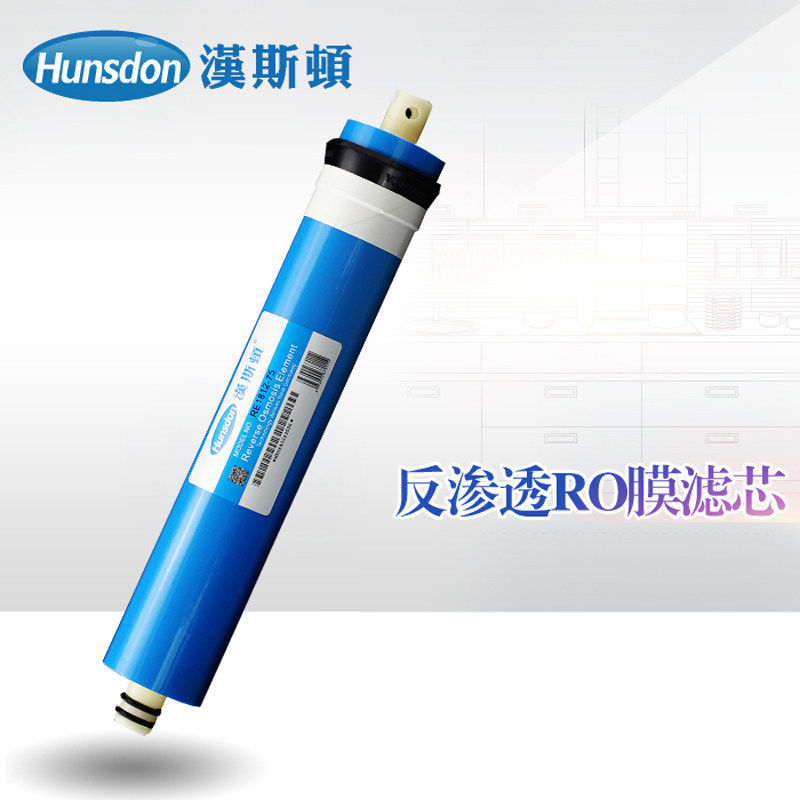 Hans Water purifier filter 75G 100 gallon RO Reverse osmosis membrane HSD-RO75G-07 05 06 04in the Kitchen Appliances , Water Purifier  category - from Buy2taobao.com to provide professional Taobao agent buy service