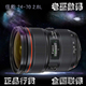 佳能EF 行货 二代 USM 全画幅大三元 2.8L 70mm F2.8