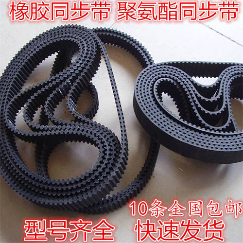 橡胶聚氨酯开口S5M双面齿传动轮