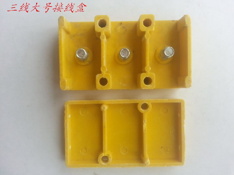 电动车三轮车电机接线盒控制器接更多电动车零/配件