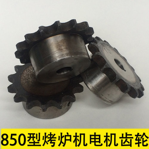 电机内孔不单卖链轮