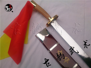 中华武术表演刀软刀太极刀单刀响刀中老年儿童武术刀花刀未开刃
