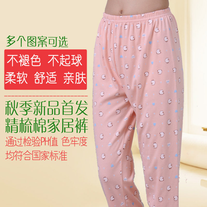 Pantalon pyjama jeunesse - Ref 714840 Image 1