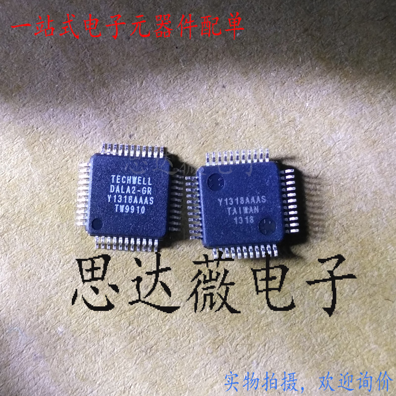 TW9910-DALA2-GR全新原装TW9910 QFP44视频解码器 电子元器件配单|ruв категории Цифровые аксессуары, рынок электронных компонентов, IC интегральная схема/мотор, IC интегральная схема - от Buy2taobao.com для оказания профессиональной услуги покупки агента Taobao