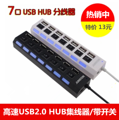 Hub USB - Ref 372952 Image 1