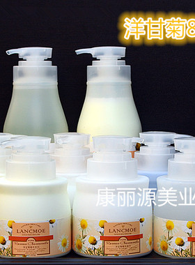 特价 洋甘菊院装护肤系列 保湿舒缓防敏修复 院装水按摩8件套