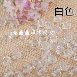 30mm仿水晶玻璃透明串珠大珠子散珠亚克力diy手工串珠门帘珠帘坠