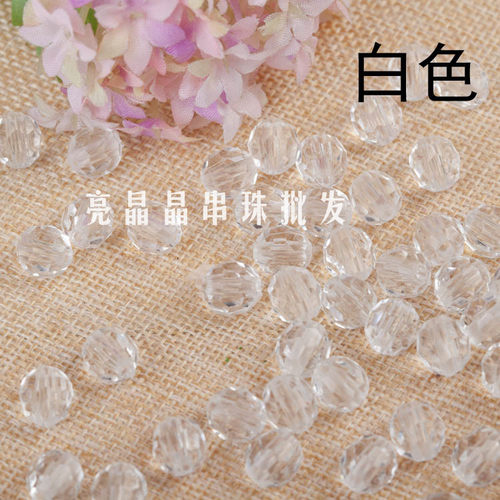 diy玻璃透明亚克力散珠