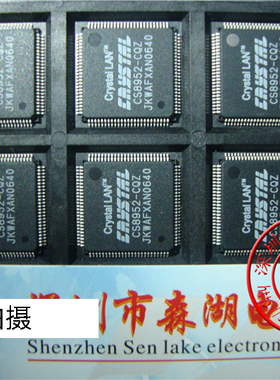 CS8952-CQZ CS8952 CS8952-IQZ QFP-100 CIRRUS原装正品供应