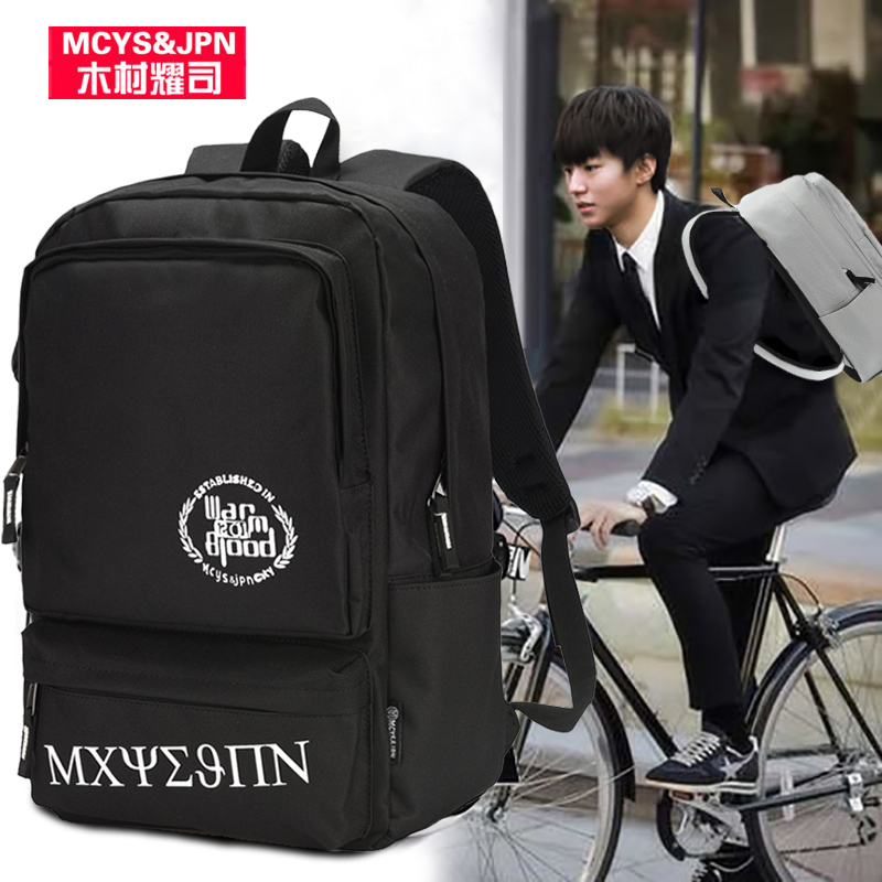 Sac pour homme - Ref 57021 Image 1