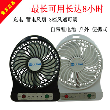 Ventilateur USB - Ref 399148 Image 6