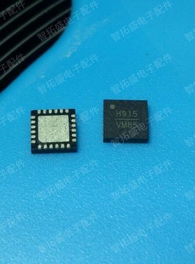 全新正品现货 HMC915LP4E H915 一个起发 可直拍