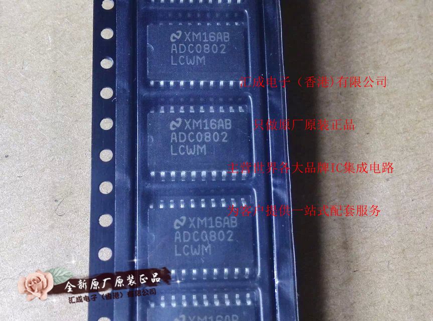 ADC0802LCWM ADC0802LCW ADC0802L ADC0802 SOP原装