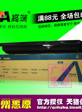 高端碳粉AD165 适用AURORA震旦AD165 AD169墨粉筒/仓盒