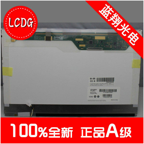 全新 改良屏幕 用不闪屏