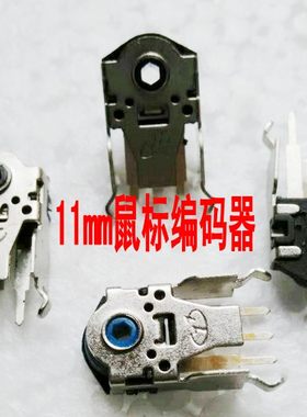 鼠标编码器通用雷柏雷蛇赛睿