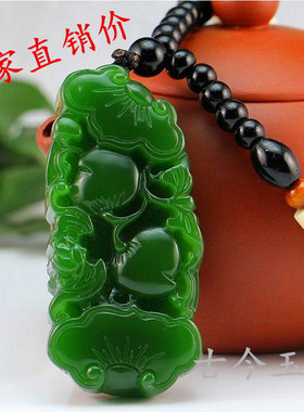 新疆和田玉碧玉手把件籽料把件福寿如意把玩件菠菜绿男女大挂件