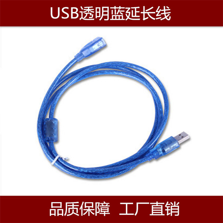 Câble extension USB - Ref 436521 Image 1