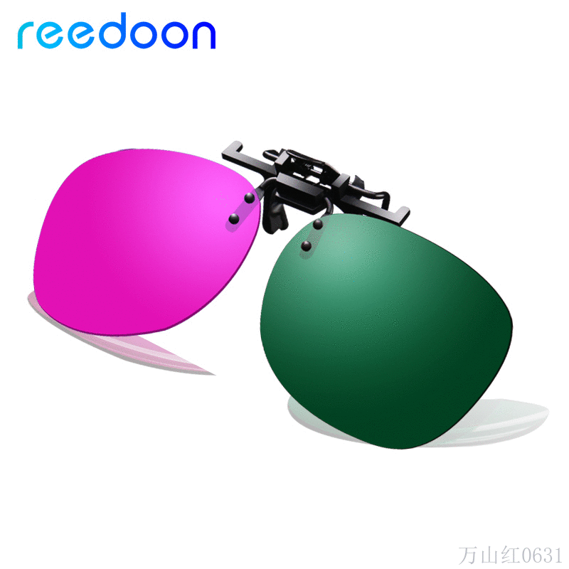 Lunettes 3D REEDOON - Ref 2628257 Image 1