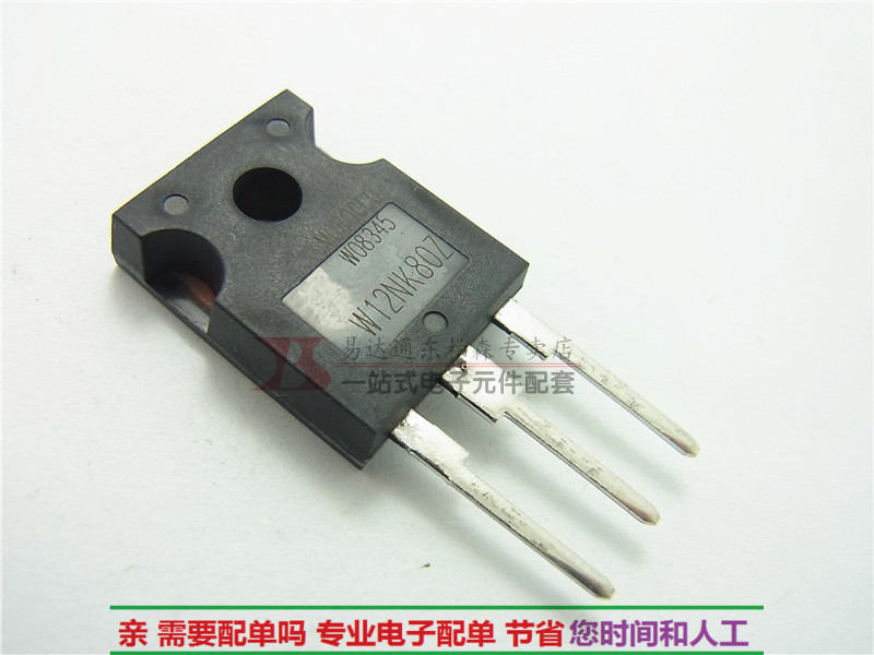 专营电子零件 电子产品配单 批量更优惠!