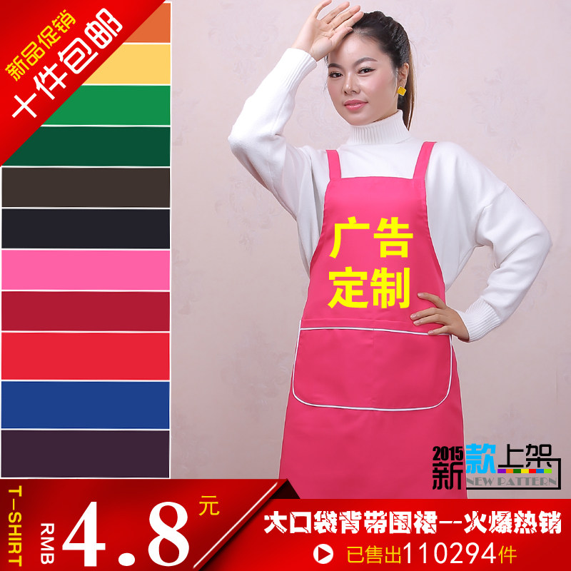 Tenue de travail - Ref 1913618 Image 10