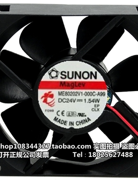 SUNON ME80202V1-000C-A99（80*80*20) 24V 1.54W正品风机