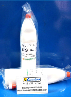 原装协同MULTEMP PS NO.2轴承润滑脂SMT无尘室油脂日本PS2润滑脂