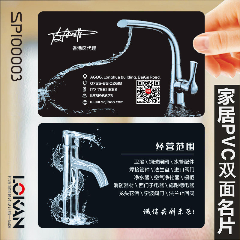 家具家纺窗帘布艺家居五金卫浴门