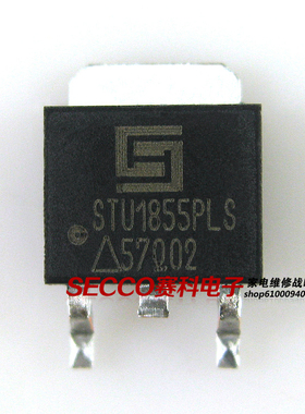 〖全新原装〗STU1855PL STU1855PLS 贴片 MOS场效应管 IC集成电路