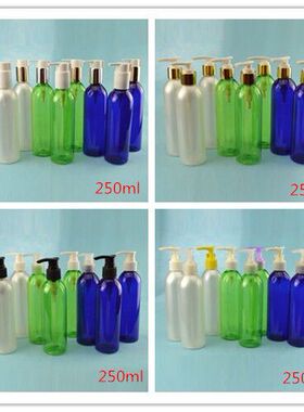 按压乳液瓶乳液分装瓶250ml彩色圆肩瓶洗手液瓶化妆品瓶卡口泵瓶