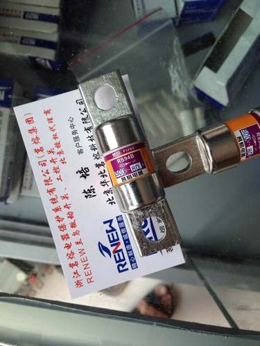 茗熔熔断器正品保真价格优惠