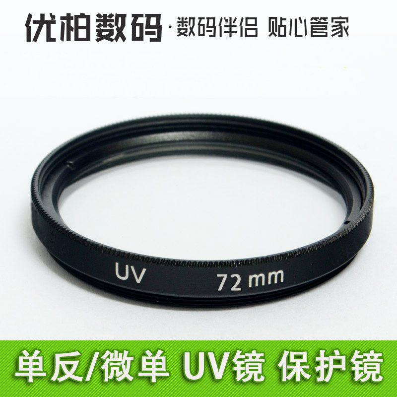 ËÉÏÂAG-HPX173MC DVC180B AG-HPX260MC AG-AC130MC UV¾µ72mm