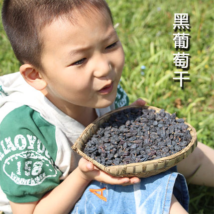 新疆农家黑葡萄干吐鲁番黑葡萄特产干果零食无籽无核大黑葡萄干