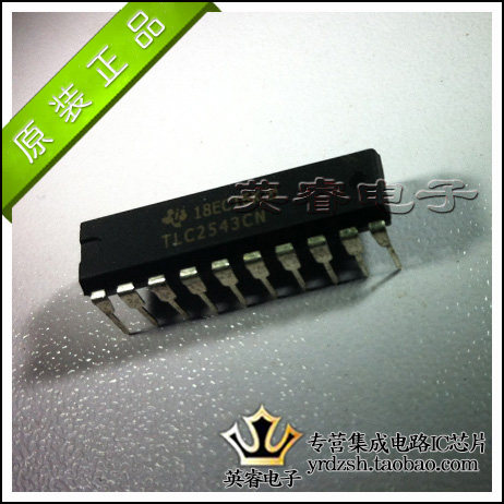 【英睿鹏程】TLC2543CN  DIP20  原装进口 实体店现货热卖