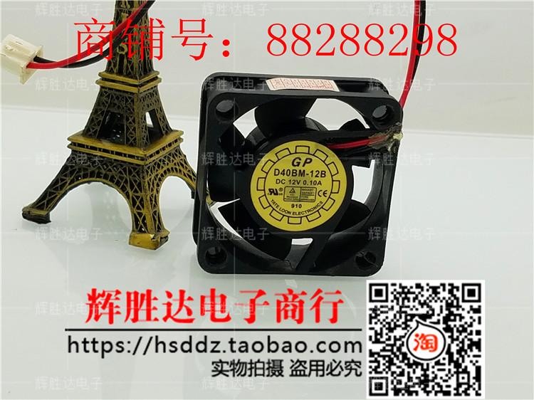 Yate Loon悦伦 4015 静音风扇D40BM-12B 12V 0.1A双滚珠