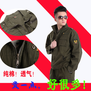 Tenue de travail - Ref 1912701 Image 8