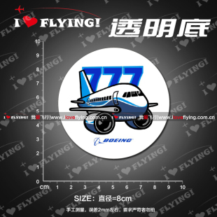 我爱飞行|透明美国波音Boeing777卡通飞机航空旅行登机拉杆箱贴纸