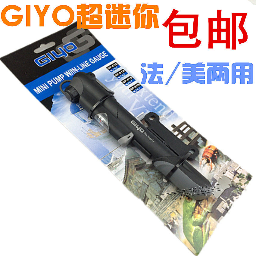 Pompe à vélo GIYO - Ref 2389888 Image 1