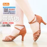 Новая подлинная латиноамериканская танце