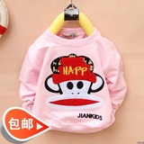 Pull enfant - Ref 2103458 Image 30