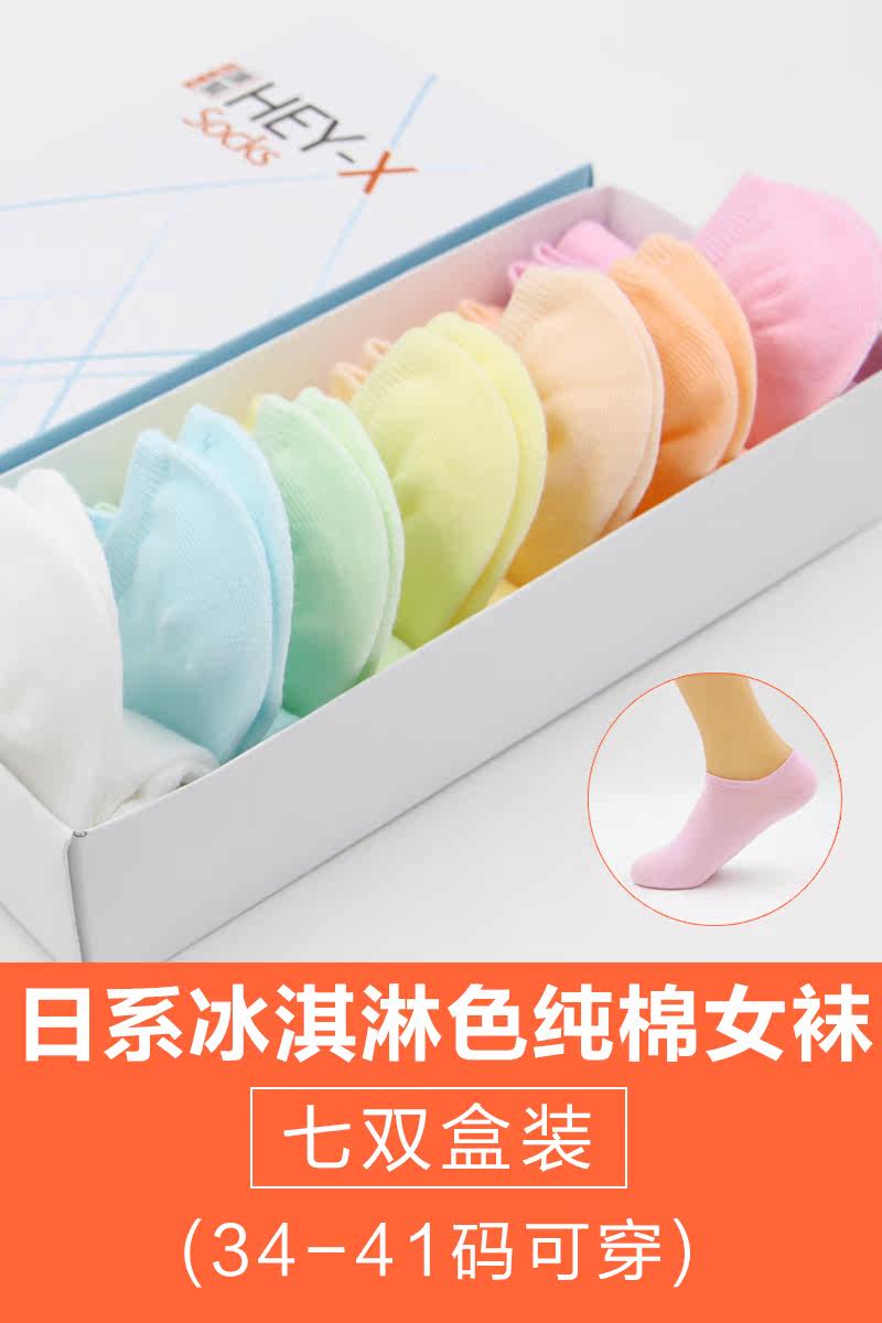 Chaussettes - collants simple - Ref 754382 Image 6