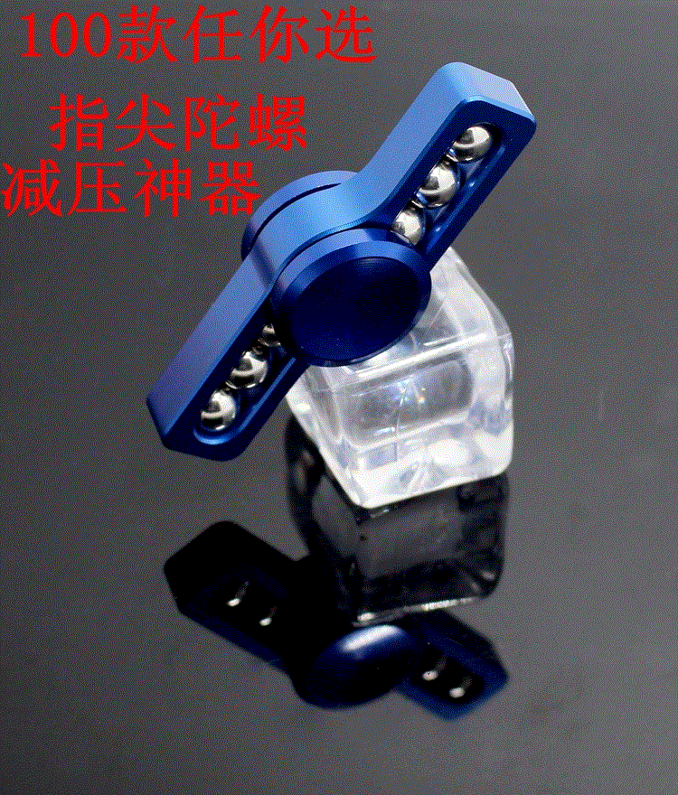 Hand spinner - Ref 2618607 Image 1